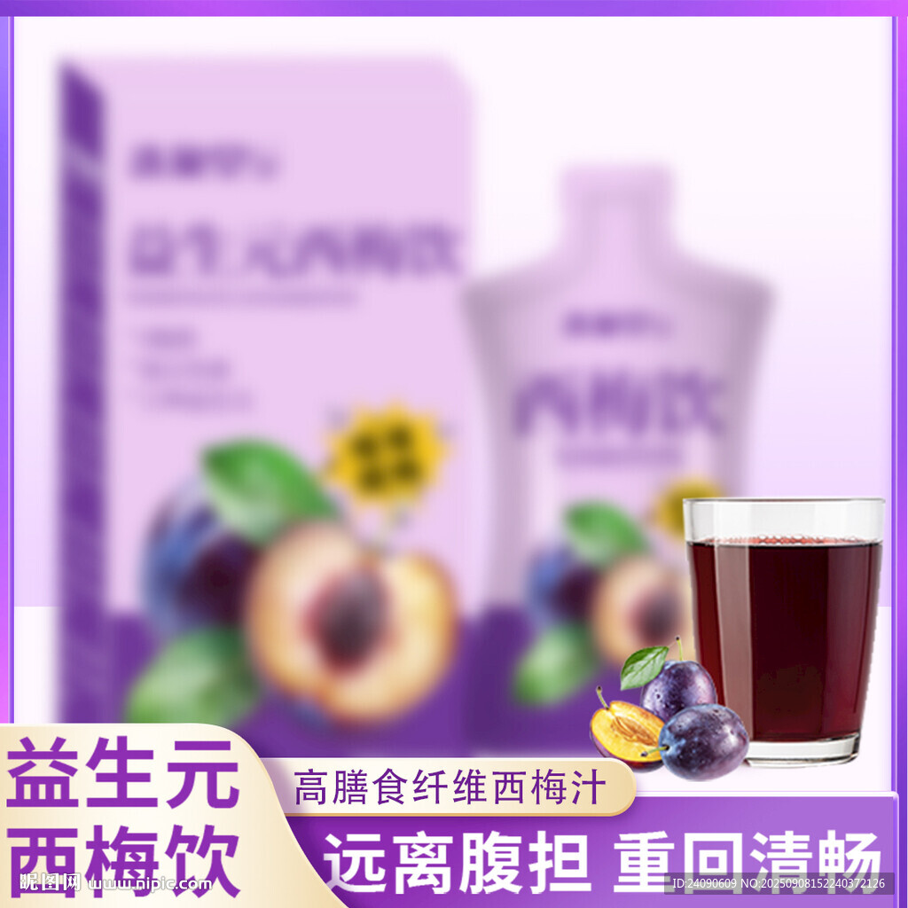 主图