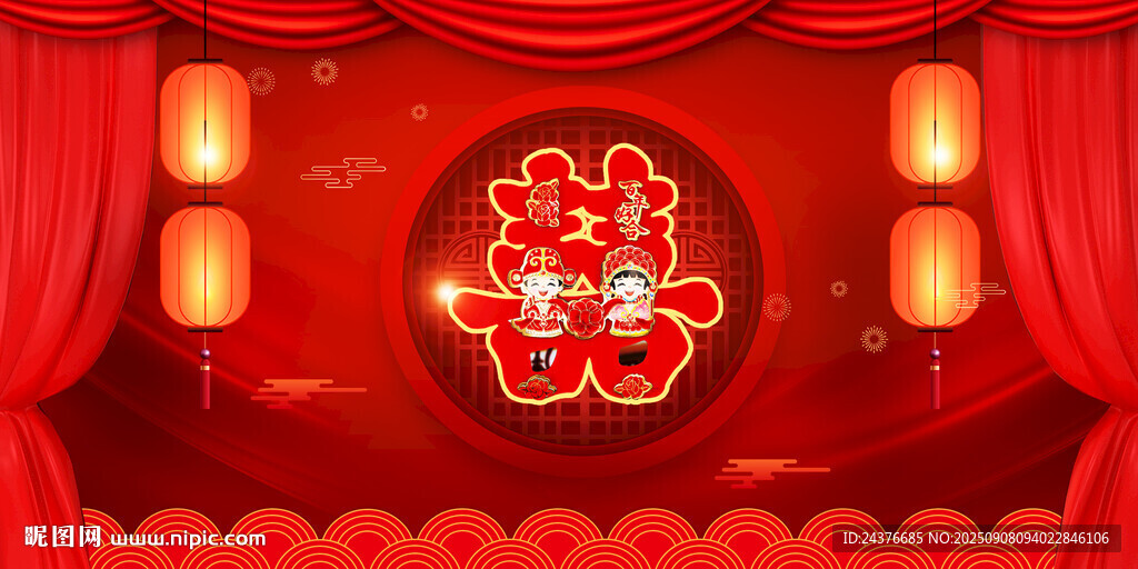 结婚