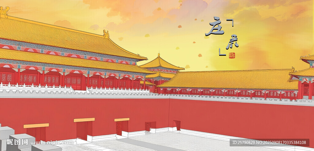 故宫古建筑故宫