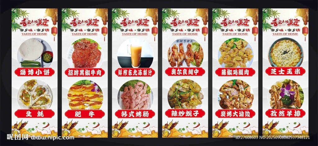 多样美味快餐食品展示
