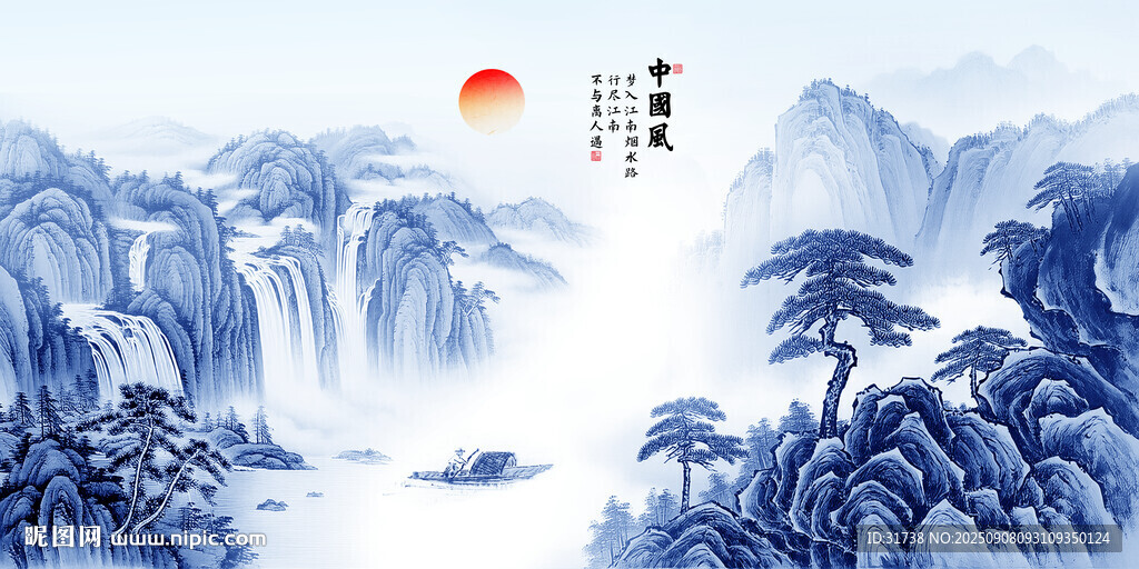 青花瓷山水画