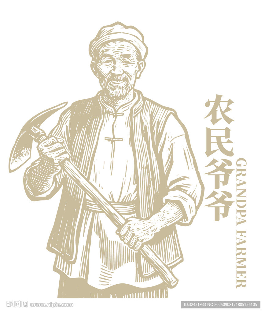 农民爷爷形象插画
