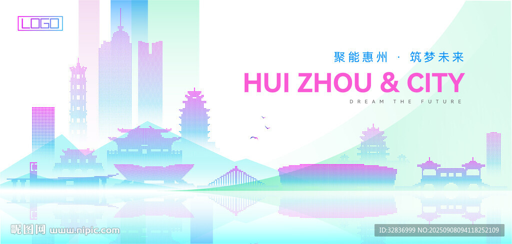 惠州建筑