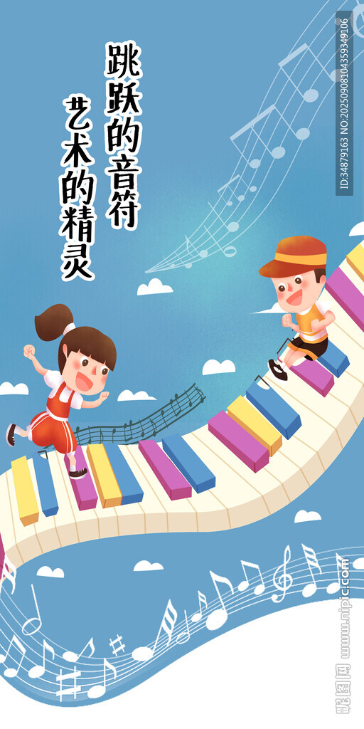 钢琴