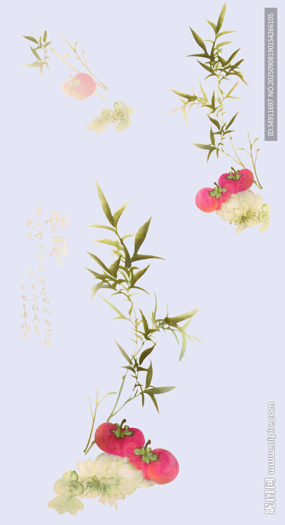 水墨风竹与果实插画
