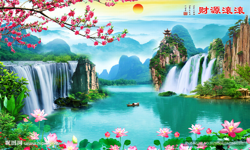 八方进财壁画