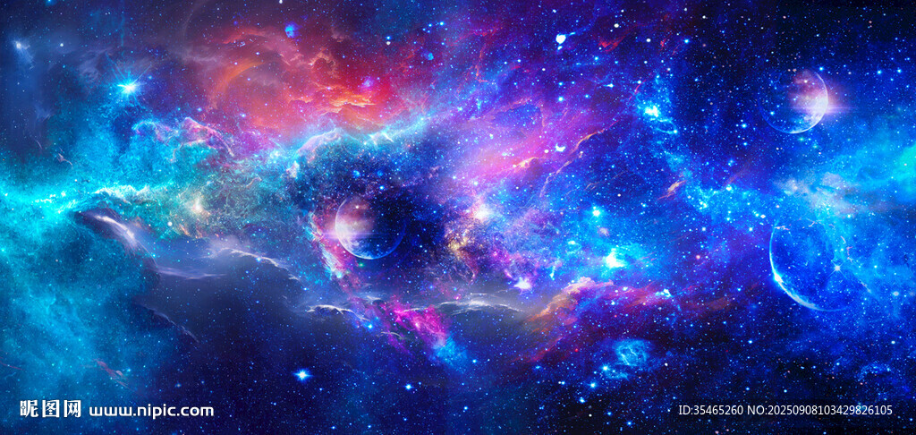 星空顶