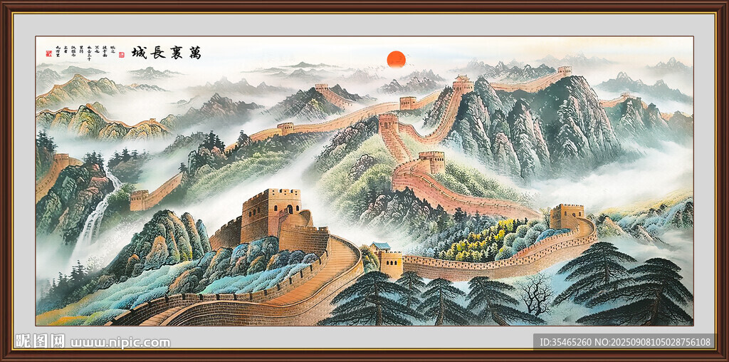办公室山水画