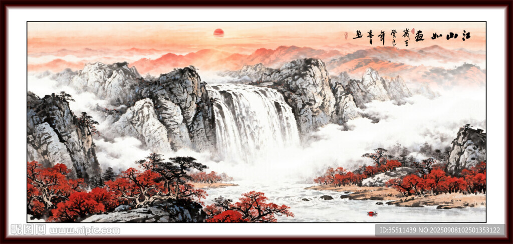 山水国画