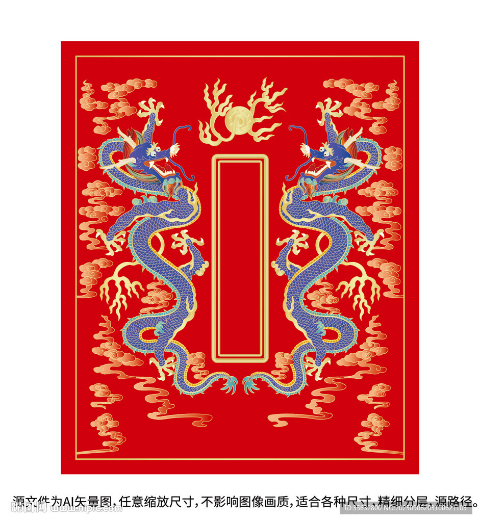 祥瑞升龙龙纹线描龙浮雕龙礼盒