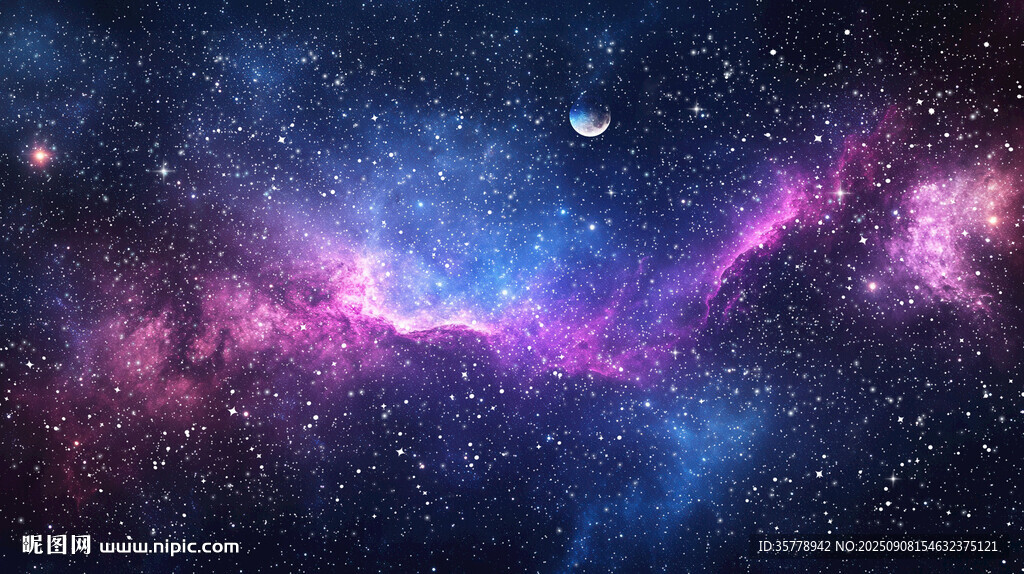 星空顶
