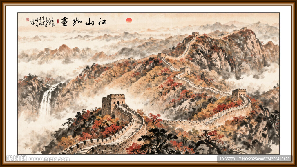 金色长城