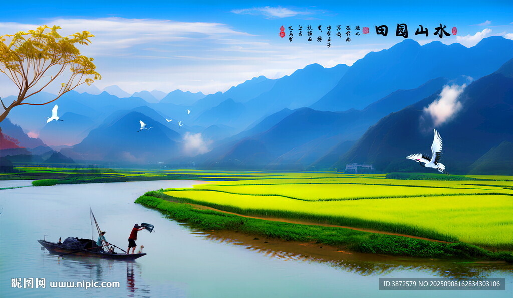 山水风景图