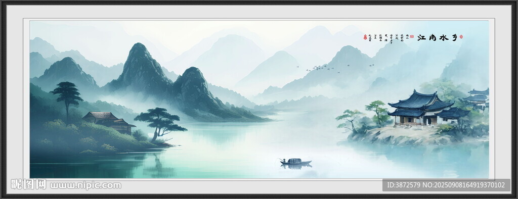 新中式山水画