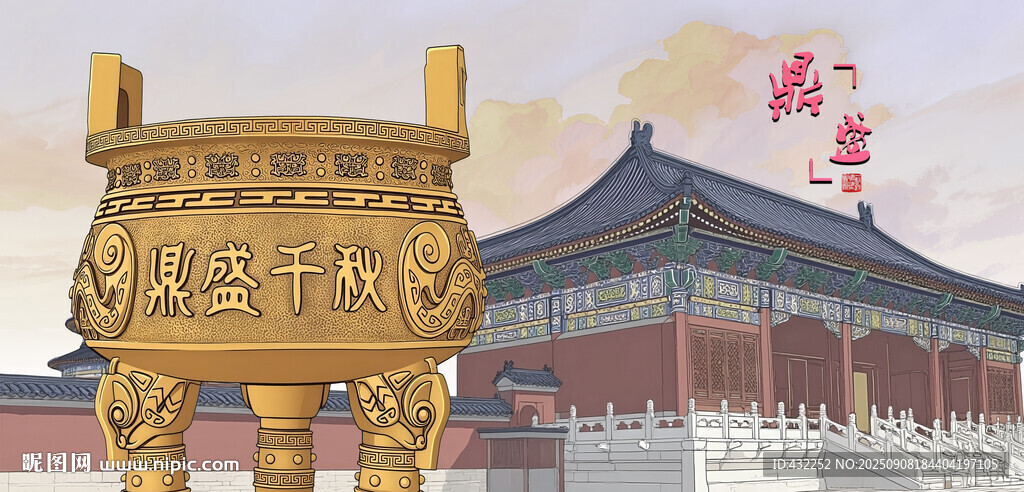 青铜鼎金鼎大鼎