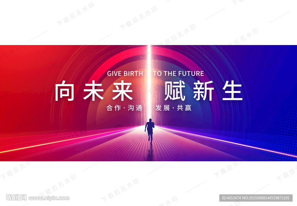蓝红背景