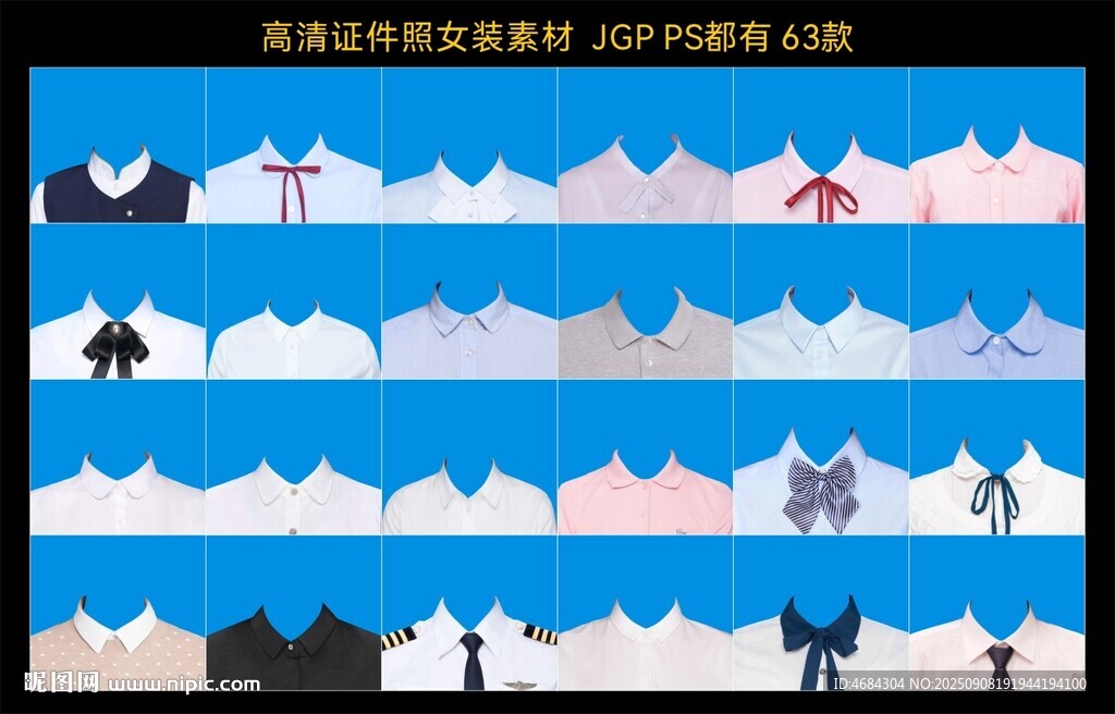 高清证件照女装素材图片