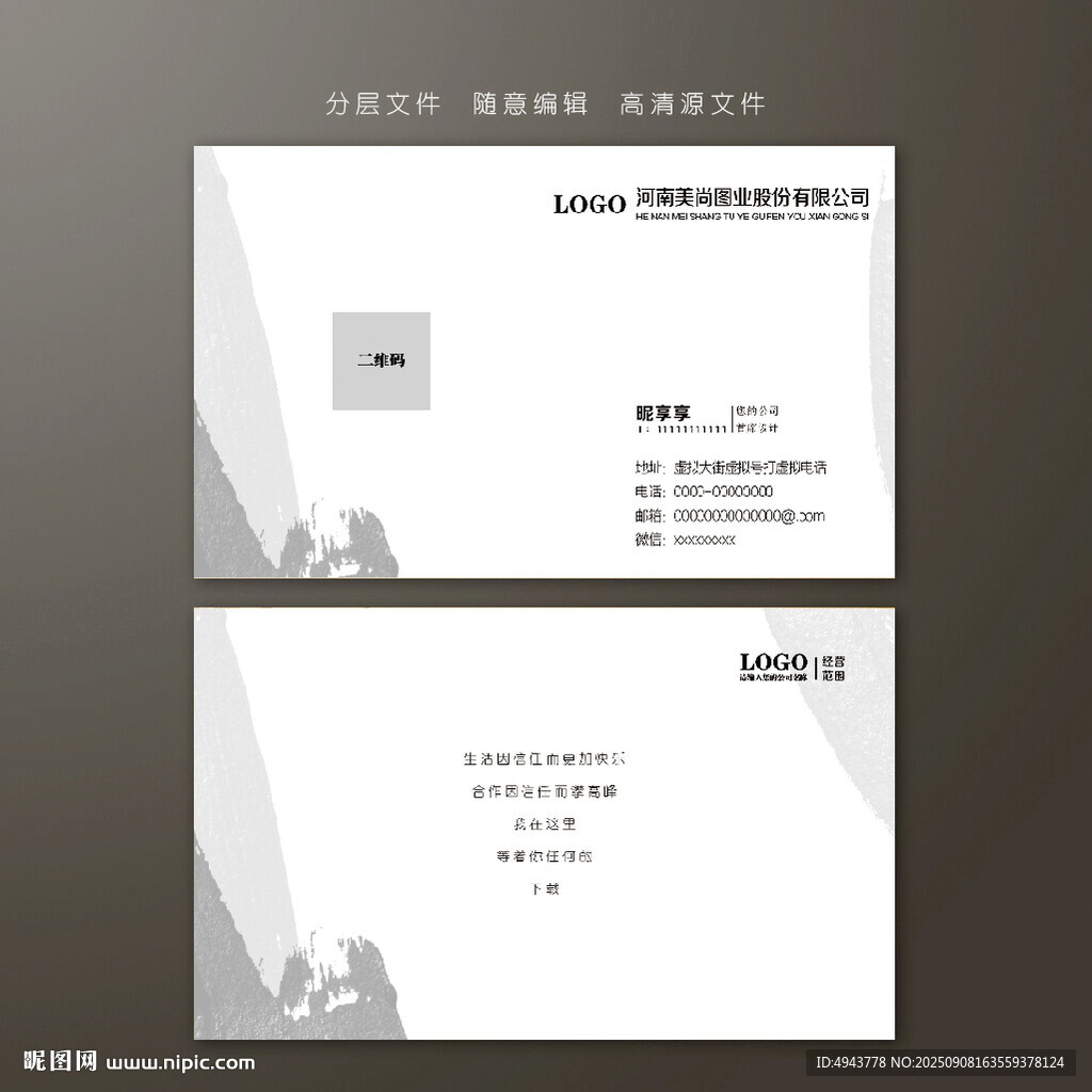 灯具名片
