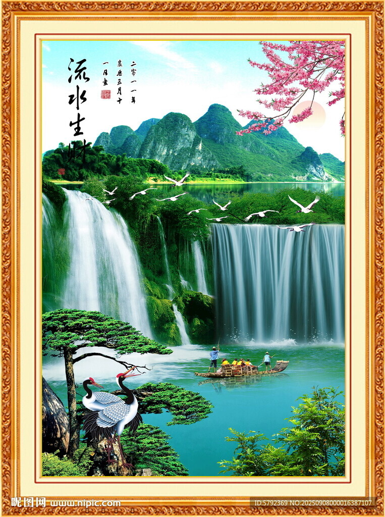 江山如此多娇