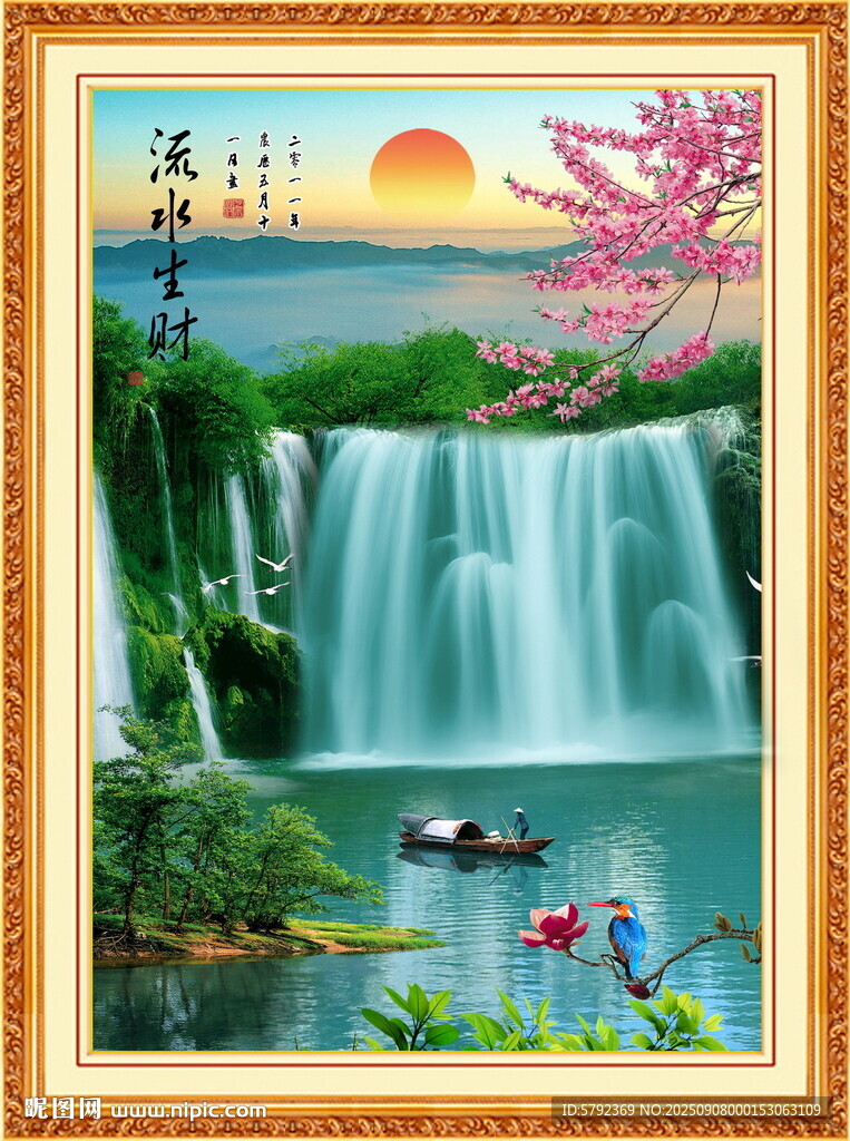 瀑布山水画