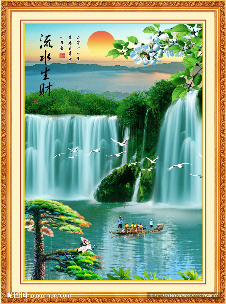 瀑布