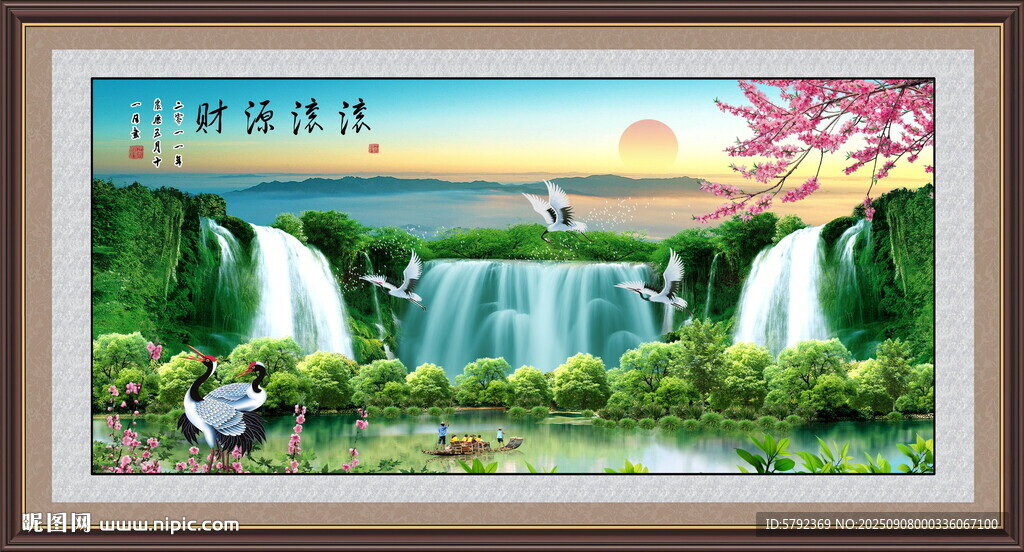 聚宝盆