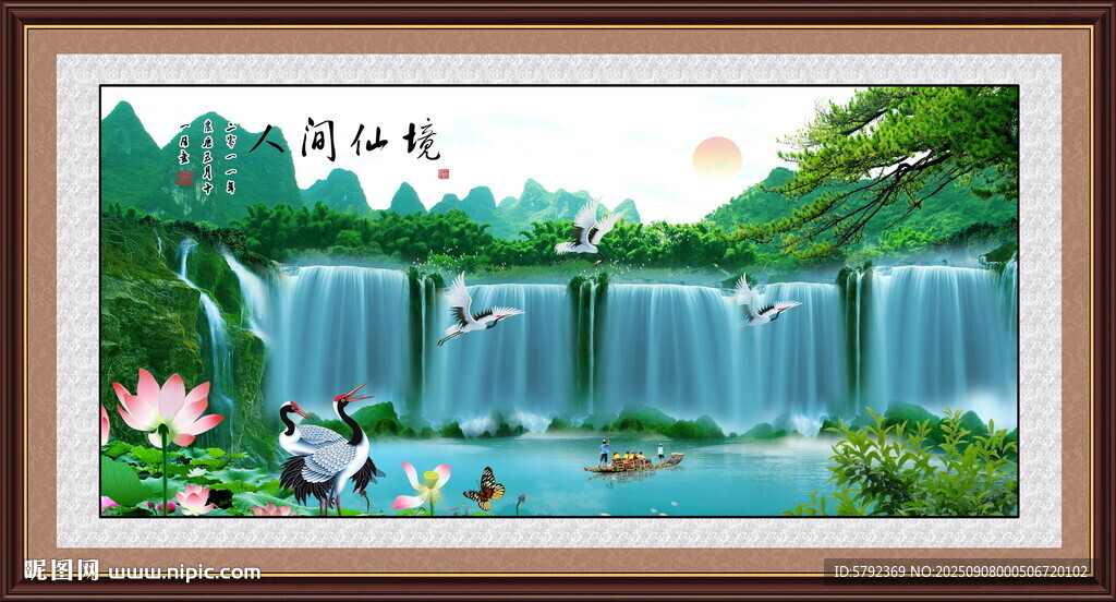 流水生财瀑布山水画