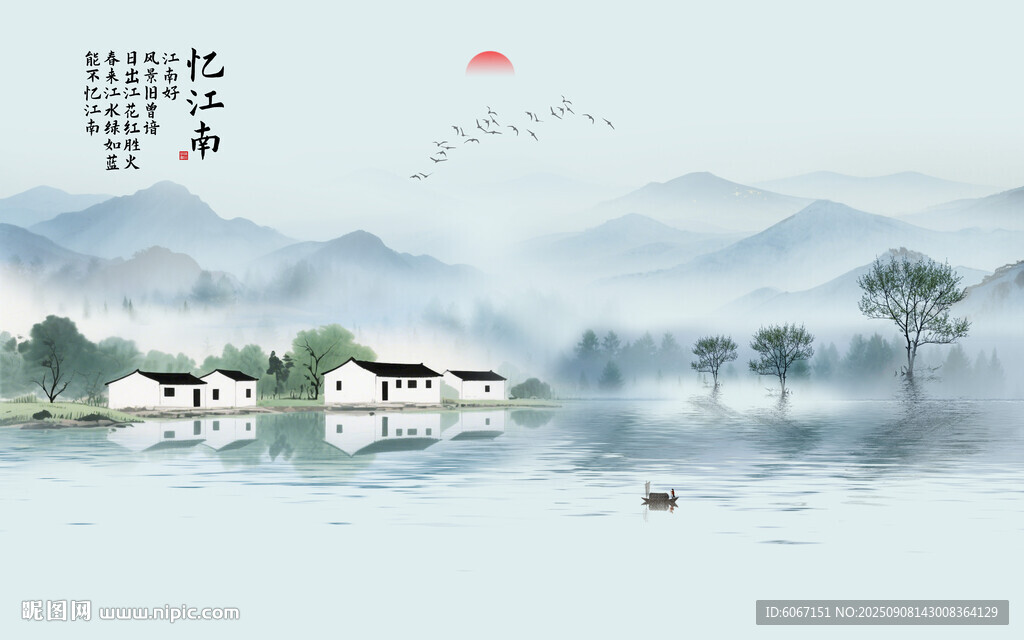 忆江南山水背景墙