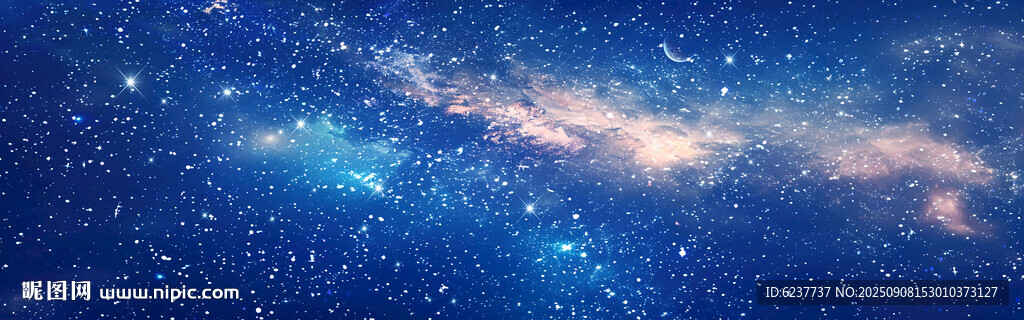 星空顶