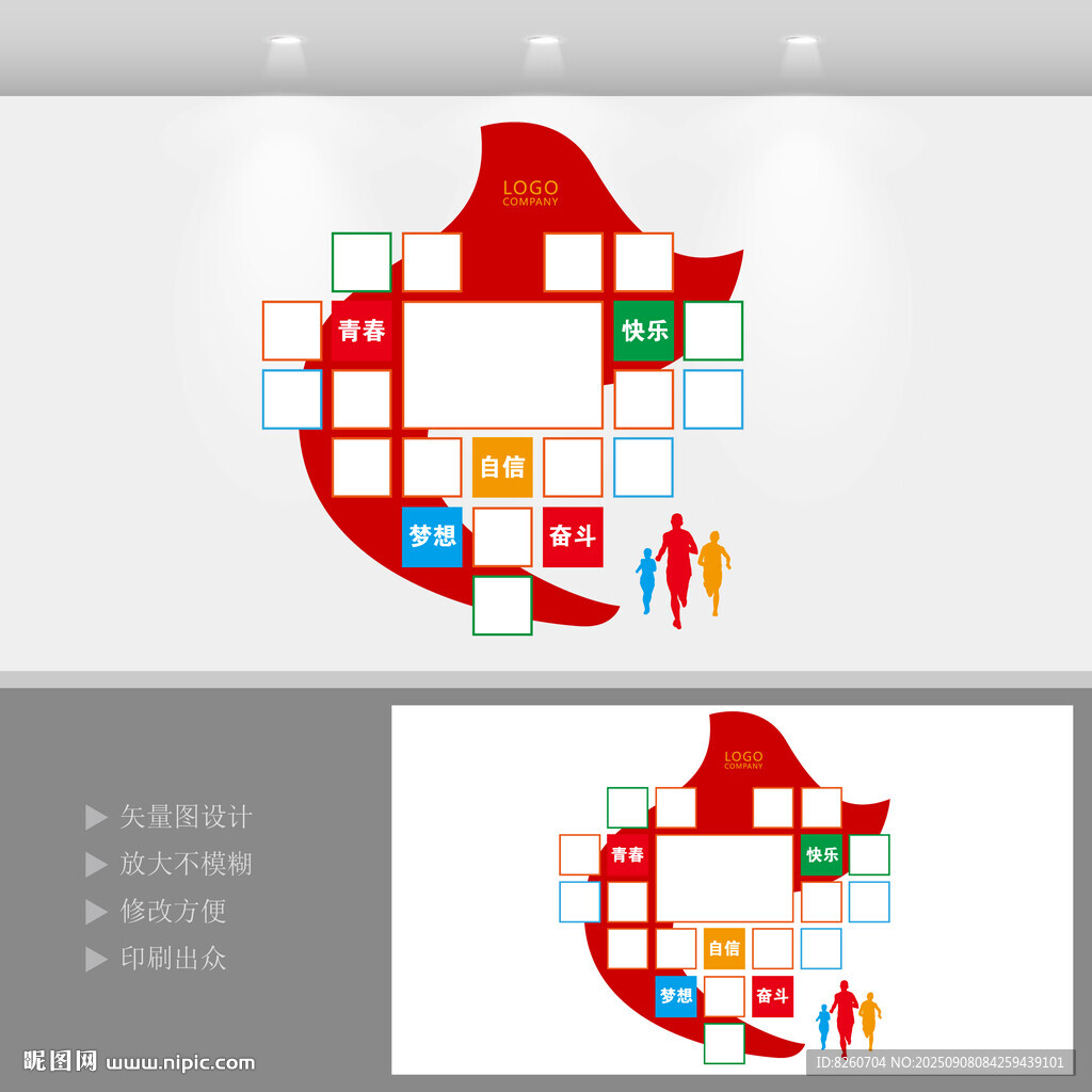照片墙