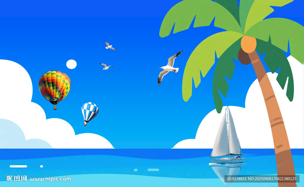大海椰子树