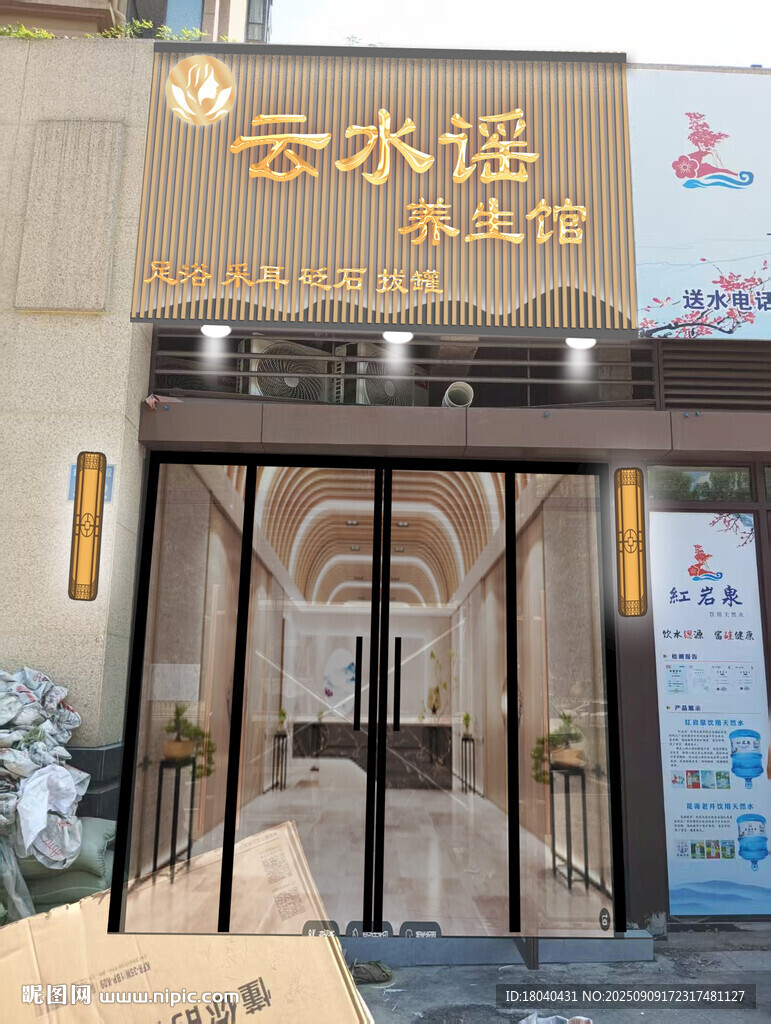 云水谣