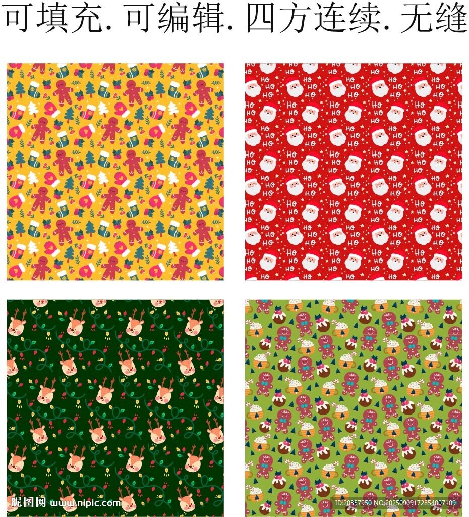 圣诞节装饰花纹