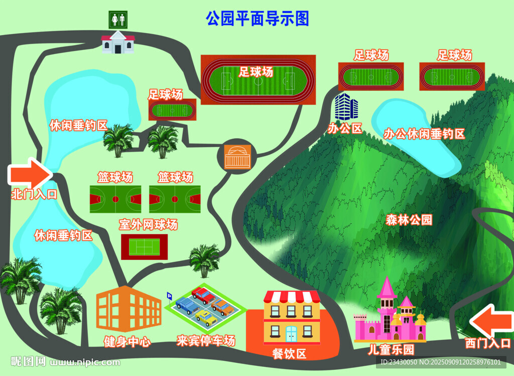 景区导览图