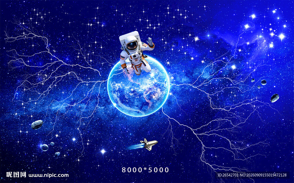 梦幻太空宇航员