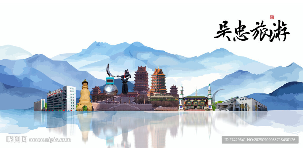 吴忠