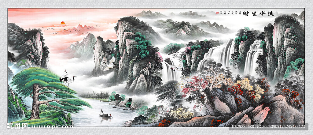 国画山水