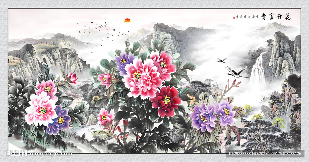 花开富贵国画