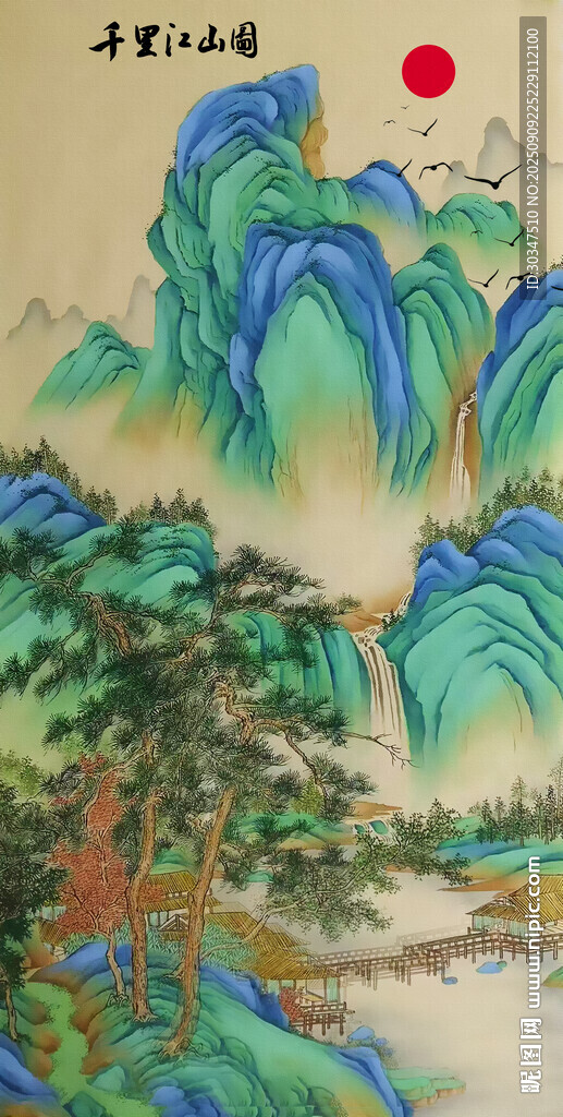千里江山山水画