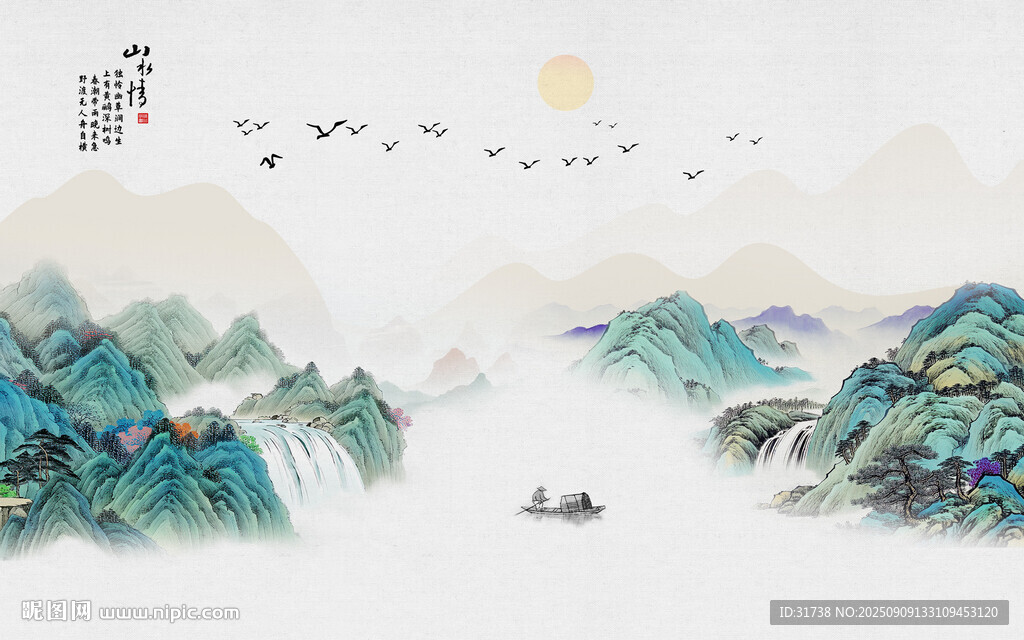 新中式水墨国画山水背景墙壁画