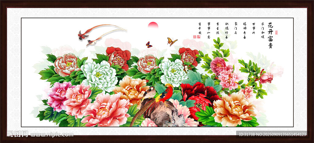 富贵祥和牡丹图