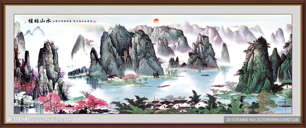 桂林山水