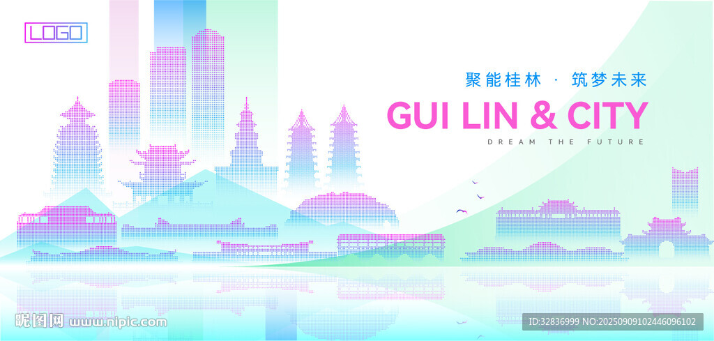 桂林建筑