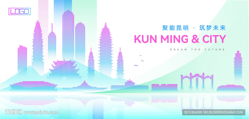 昆明建筑