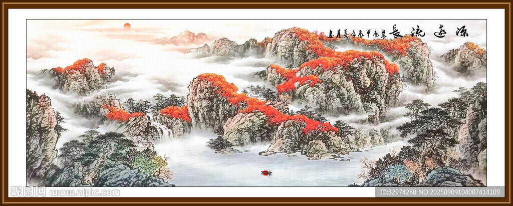 山水风景画
