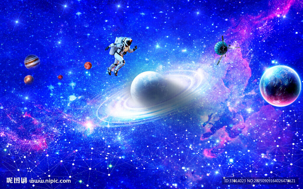 宇宙星空