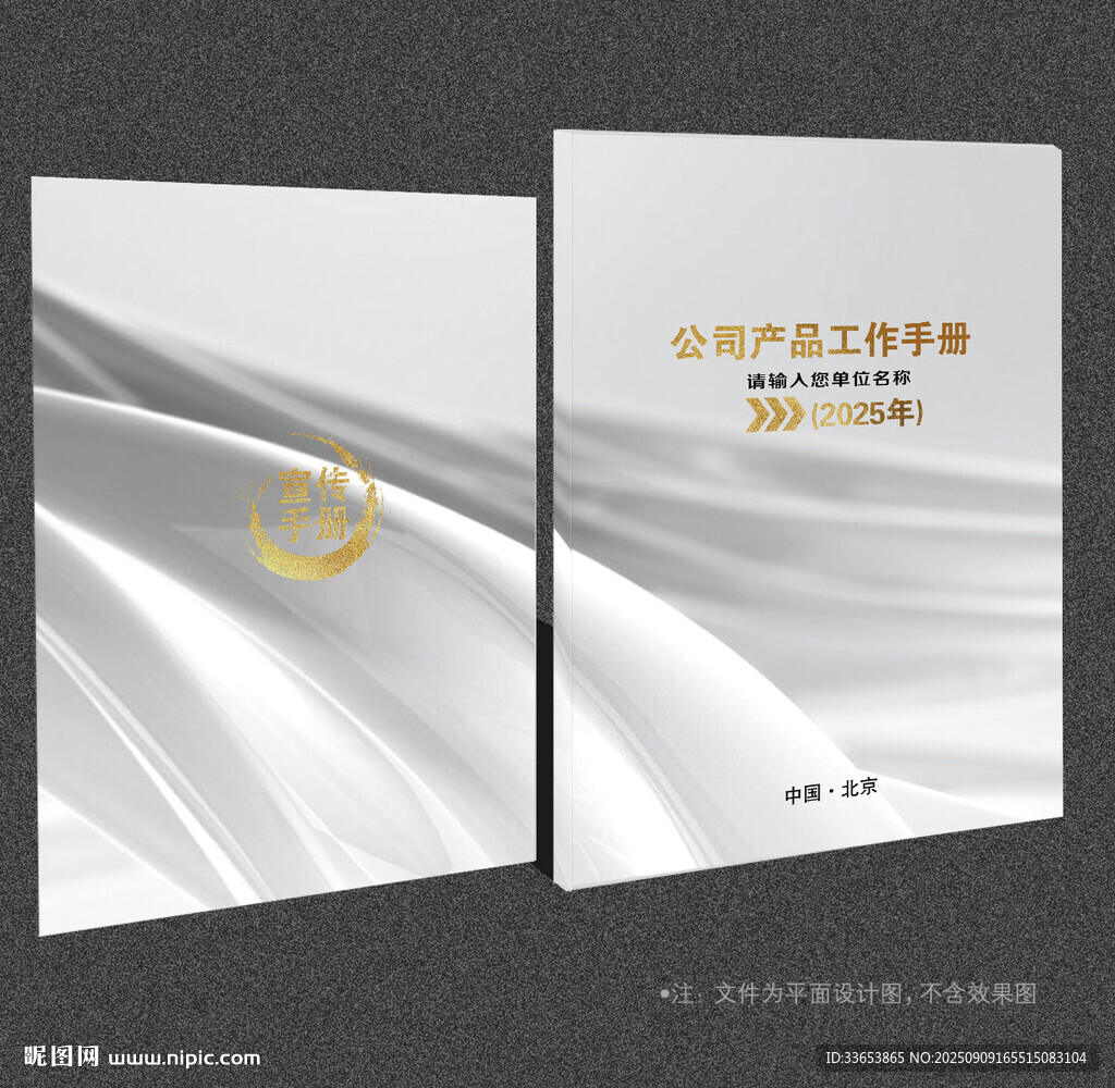 灰色封面