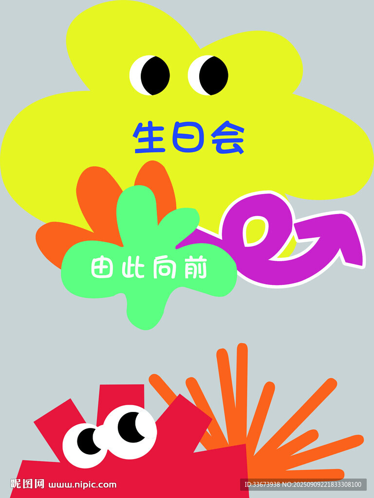 指引牌 迎宾牌素材 