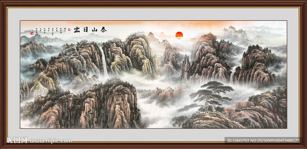 泰山日出