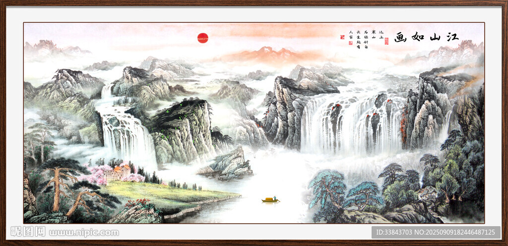 客厅山水画